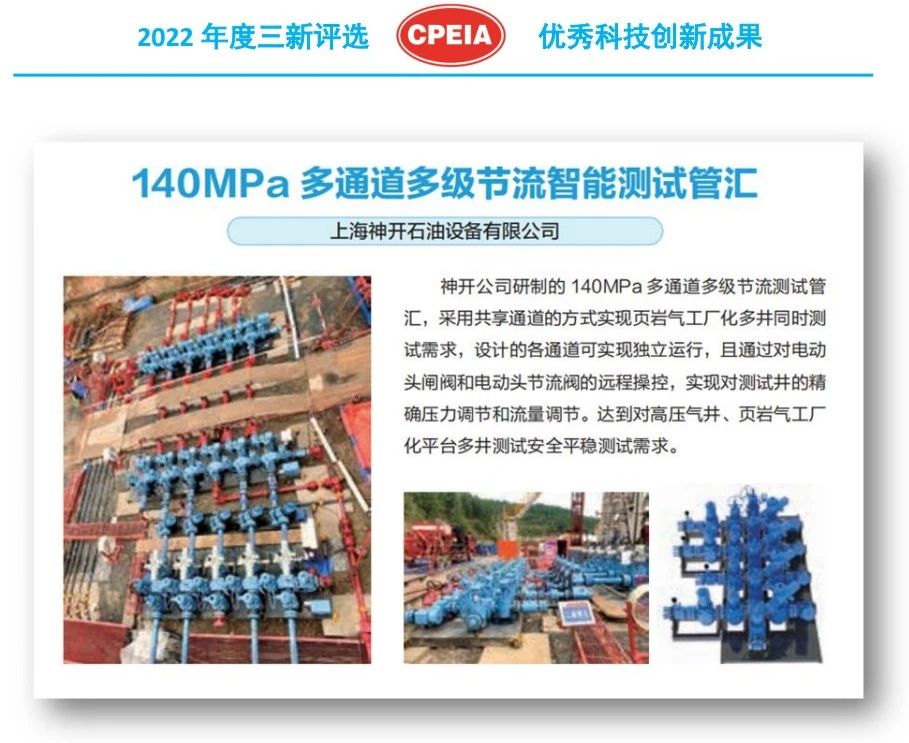 國內(nèi)首臺套 神開全自動(dòng)碳纖維檢測 設(shè)備成功交付(圖2)