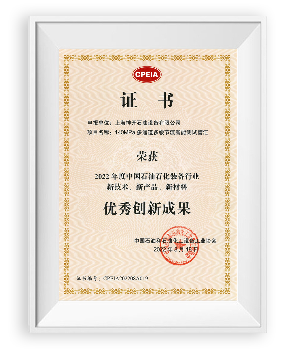 國內(nèi)首臺套 神開全自動(dòng)碳纖維檢測 設(shè)備成功交付(圖1)