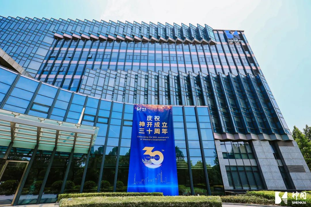 三十而立，薪火相承——神開成立三十周年慶典活動圓滿舉行(圖2)