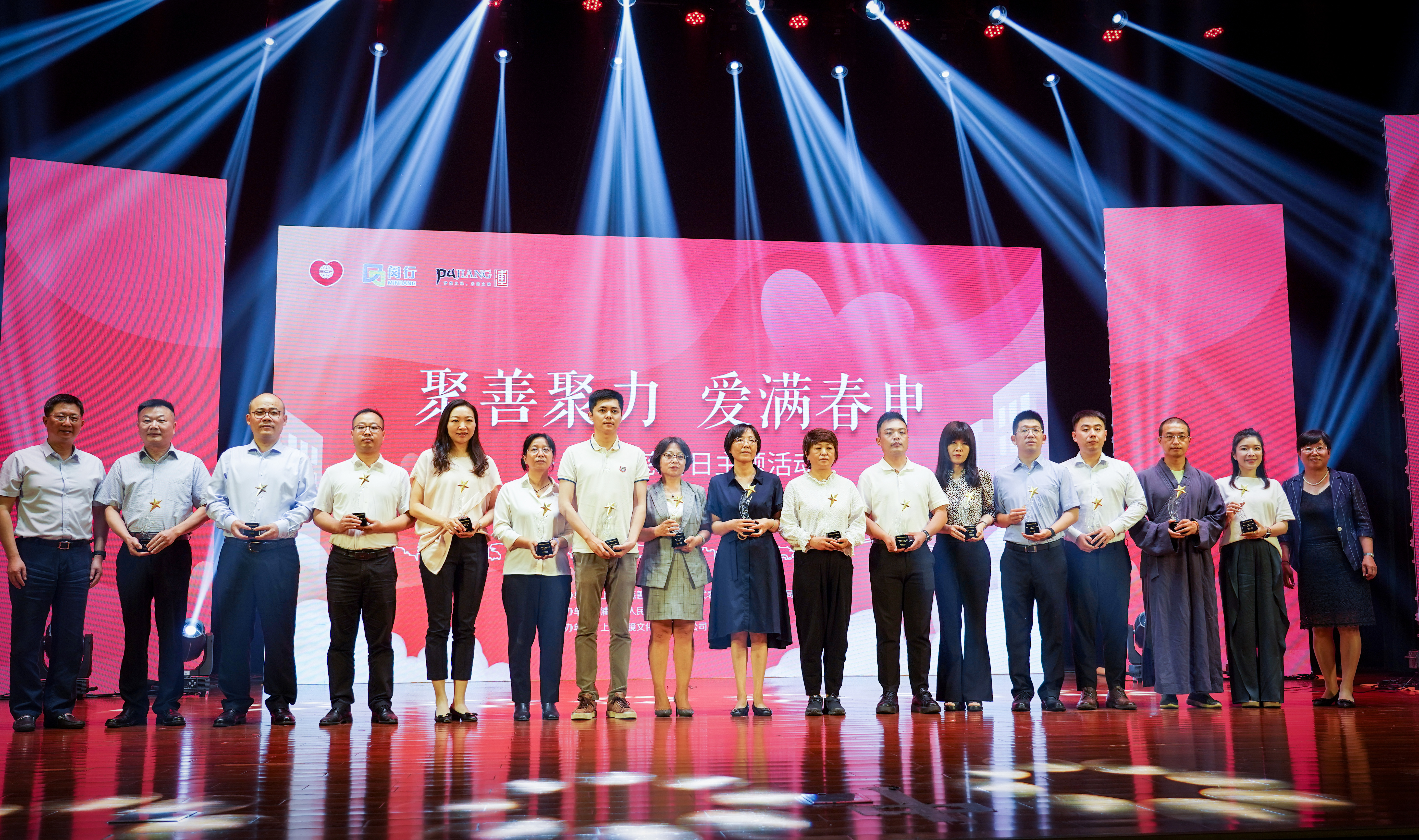 守護(hù)夕陽，為愛而行——神開再次獲得“浦江鎮(zhèn)慈善之星”榮譽稱號(圖3)