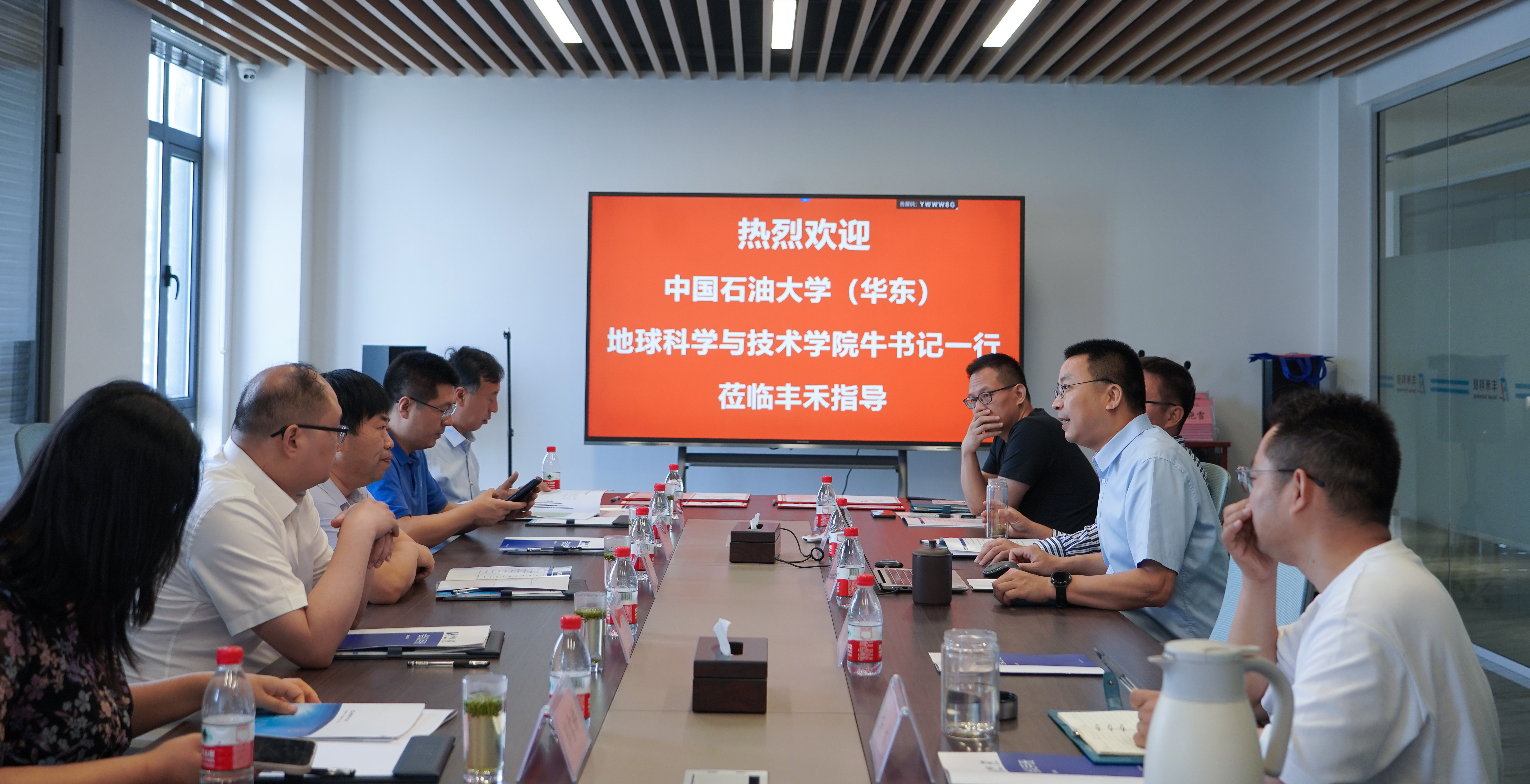 攜手共創(chuàng)，互融互助——神開豐禾與中國石油大學(xué)（華東）簽署產(chǎn)學(xué)研及校企黨建共建合作協(xié)議(圖1)