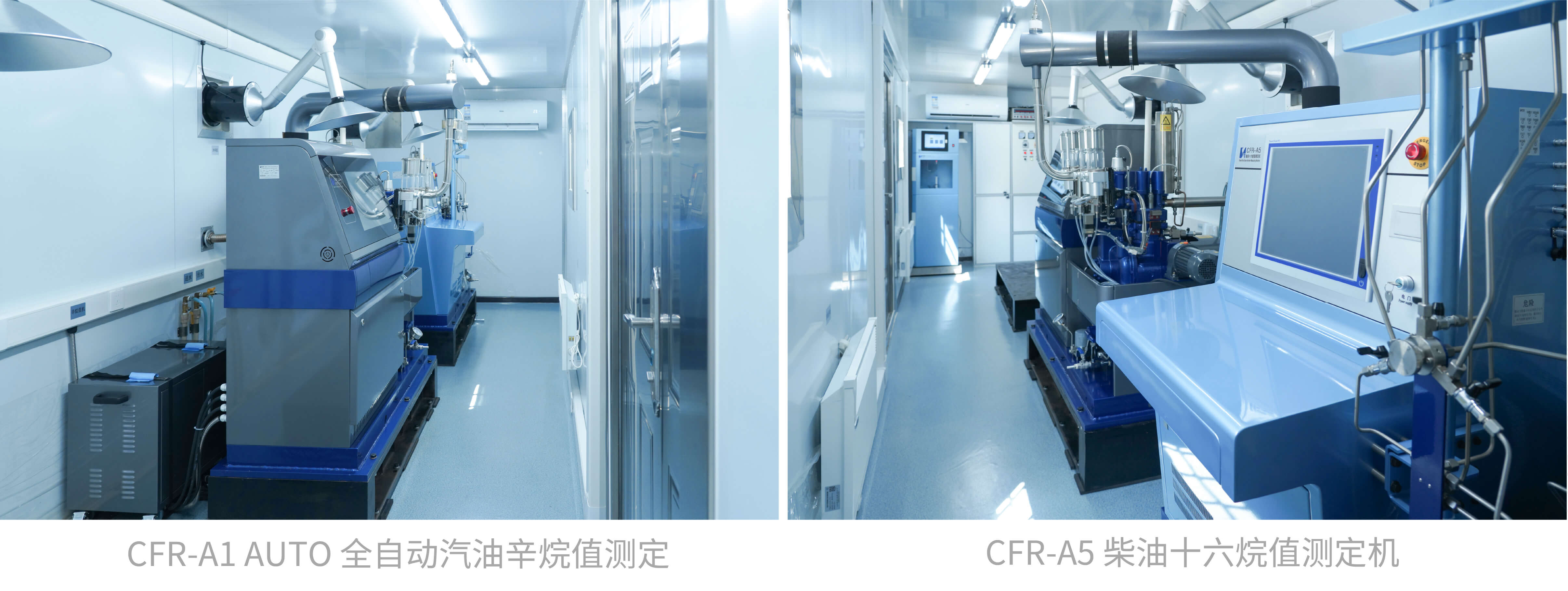 神開儀器韓國Saybolt燃料油性能評(píng)定站項(xiàng)目成功交付(圖2) 神開儀器韓國Saybolt燃料油性能評(píng)定站項(xiàng)目成功交付(圖2)