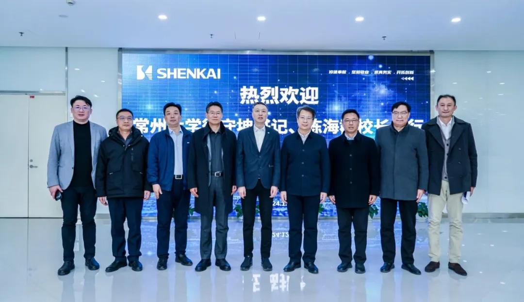 常州大學(xué)徐守坤書記、陳海群校長一行蒞臨神開參觀考察(圖6)