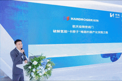 AI賦能、綠色未來｜神開盛裝亮相北京cippe石油展(圖3)