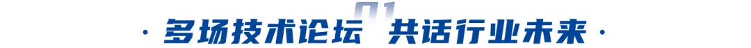 AI賦能、綠色未來｜神開盛裝亮相北京cippe石油展(圖2)