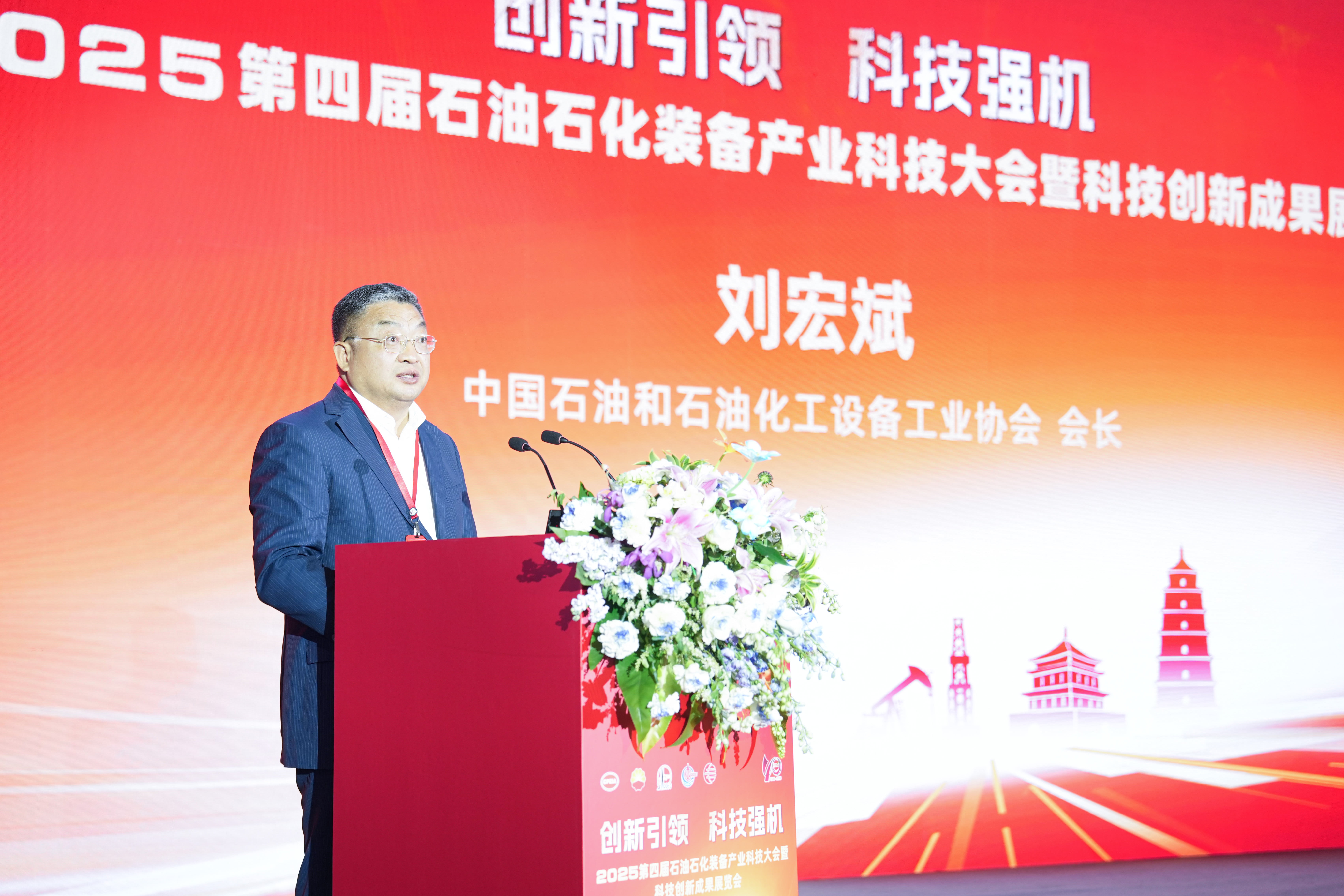 創(chuàng)新引領(lǐng)、科技強(qiáng)機(jī)——神開參加第四屆石油石化裝備產(chǎn)業(yè)科技大會暨科技創(chuàng)新成果展覽會(圖4)