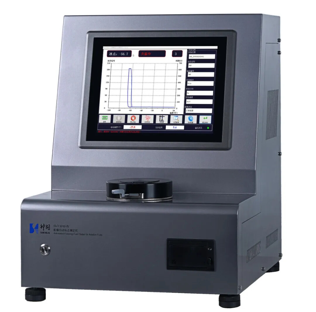 喜訊！神開儀器榮膺可持續(xù)航空燃料金翼獎(jiǎng)技術(shù)卓越獎(jiǎng)(圖4)