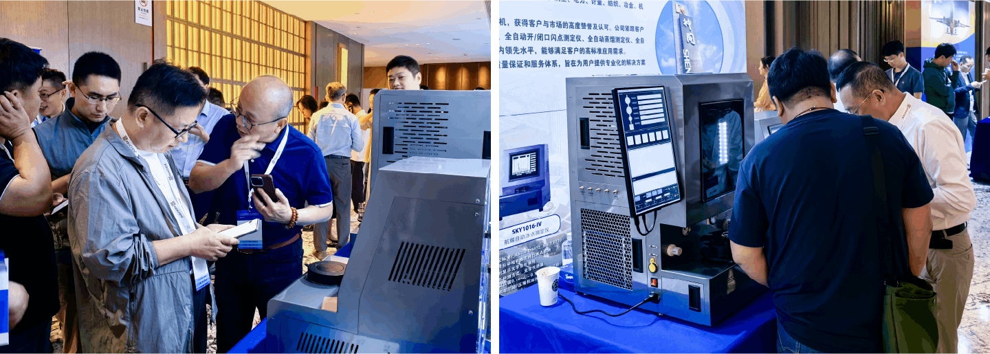 喜訊！神開儀器榮膺可持續(xù)航空燃料金翼獎(jiǎng)技術(shù)卓越獎(jiǎng)(圖3)