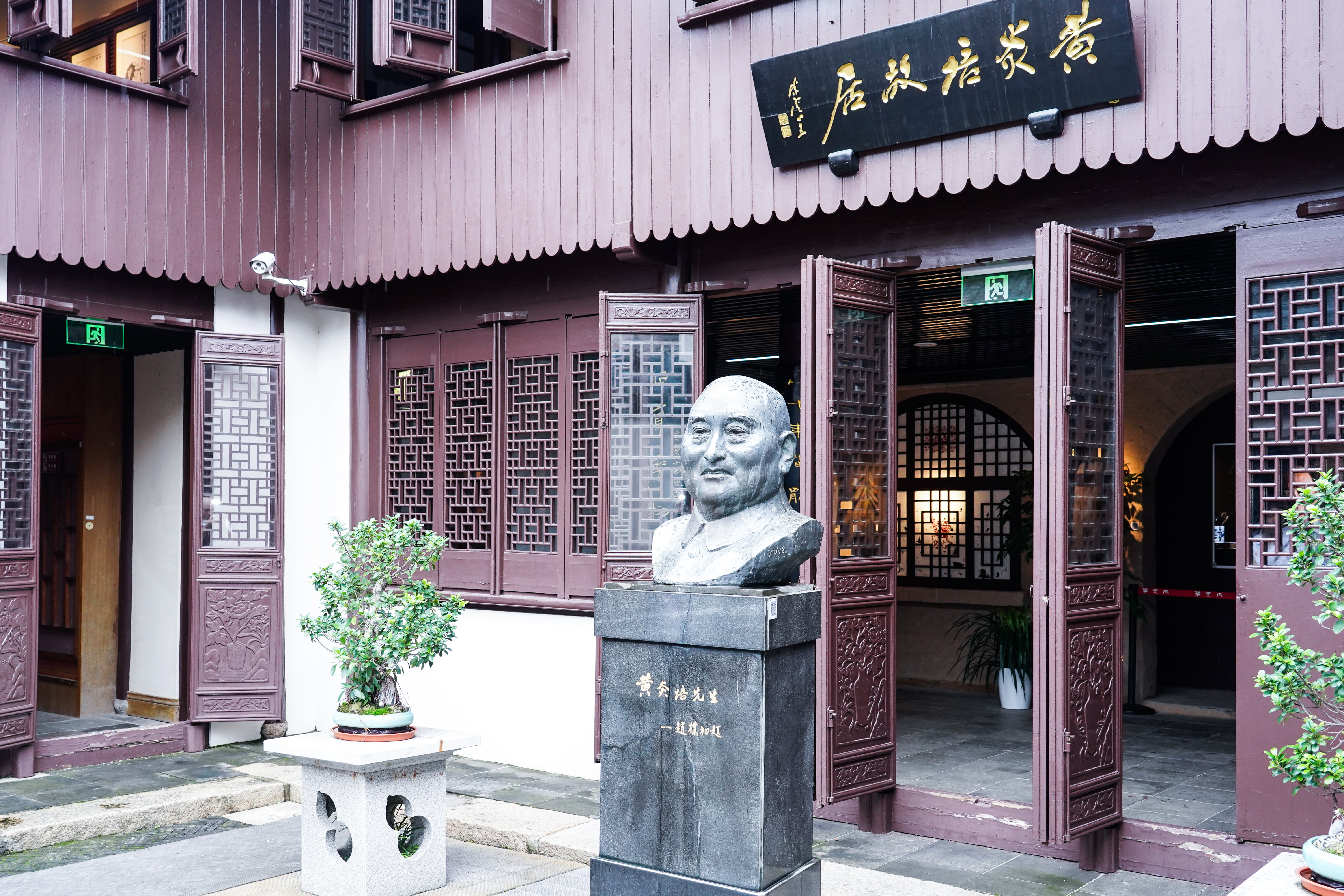 追尋先賢足跡，堅(jiān)守初心使命——神開組織開展“慶七一”主題黨建活動(dòng)(圖2)