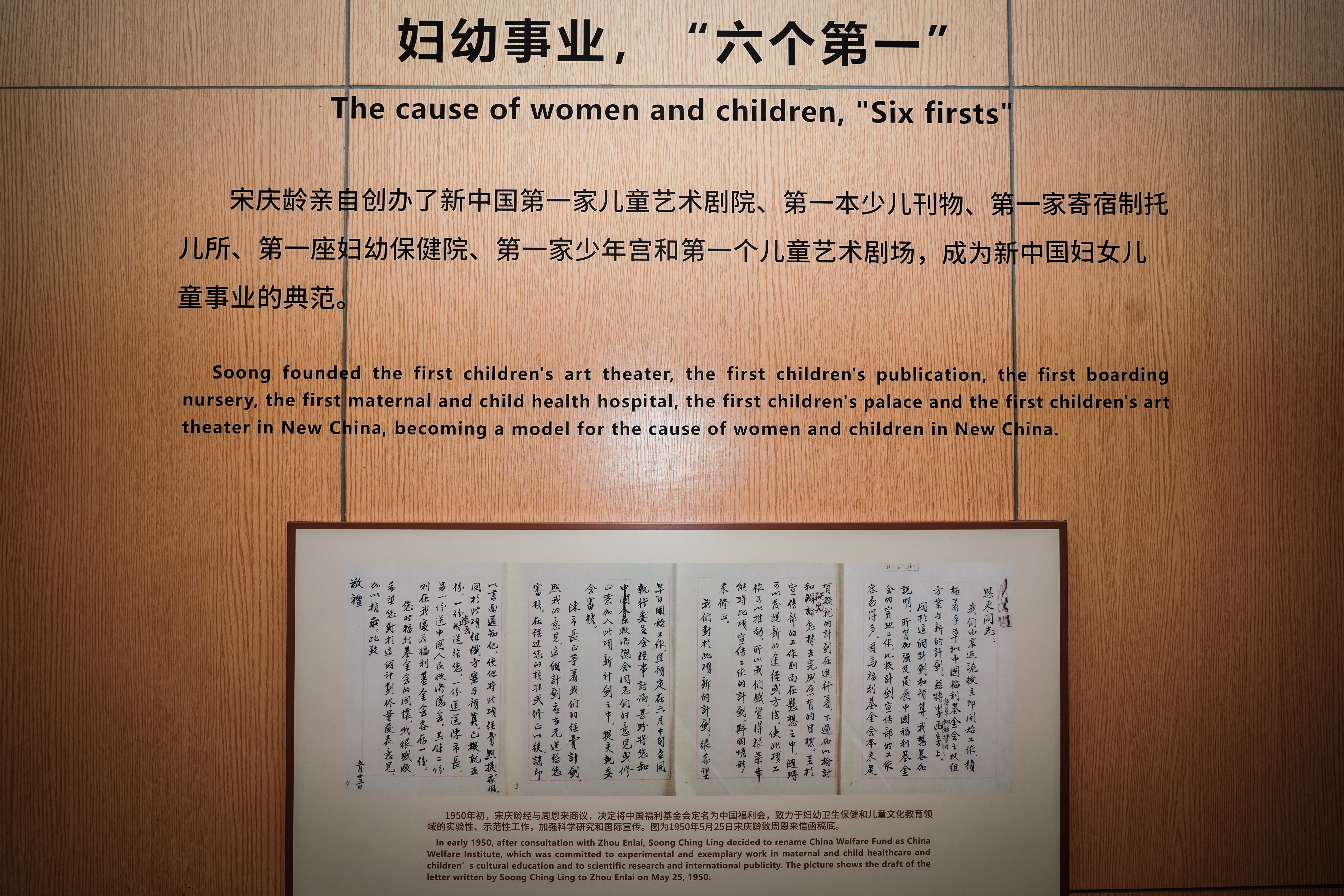 追尋先賢足跡，堅(jiān)守初心使命——神開組織開展“慶七一”主題黨建活動(dòng)(圖5)