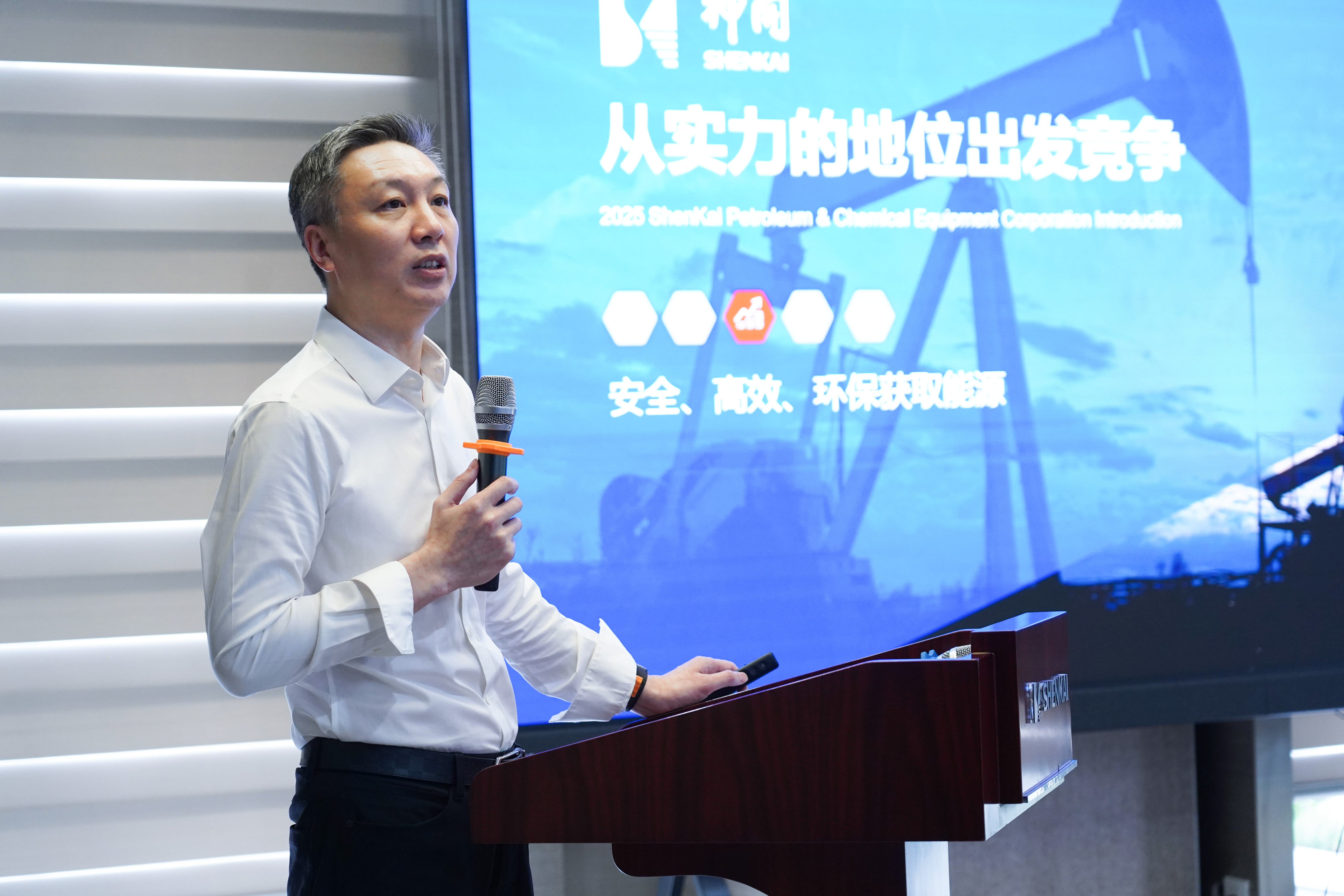 青春不負星光路，藍天展翅正當時 | 神開“青藍同行，共創(chuàng)征途”青年員工主題交流分享會成功舉辦(圖2)