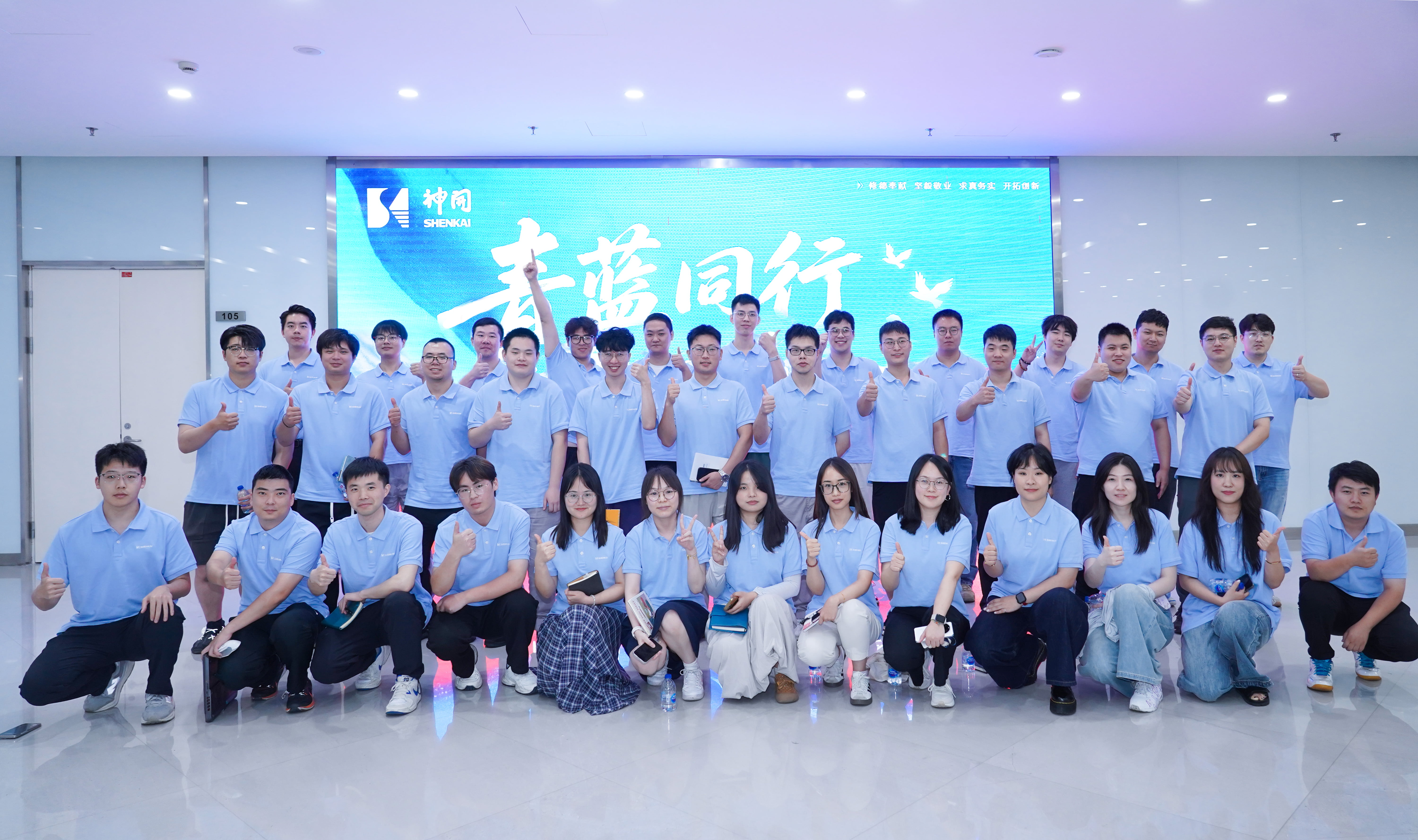 青春不負星光路，藍天展翅正當時 | 神開“青藍同行，共創(chuàng)征途”青年員工主題交流分享會成功舉辦(圖6)