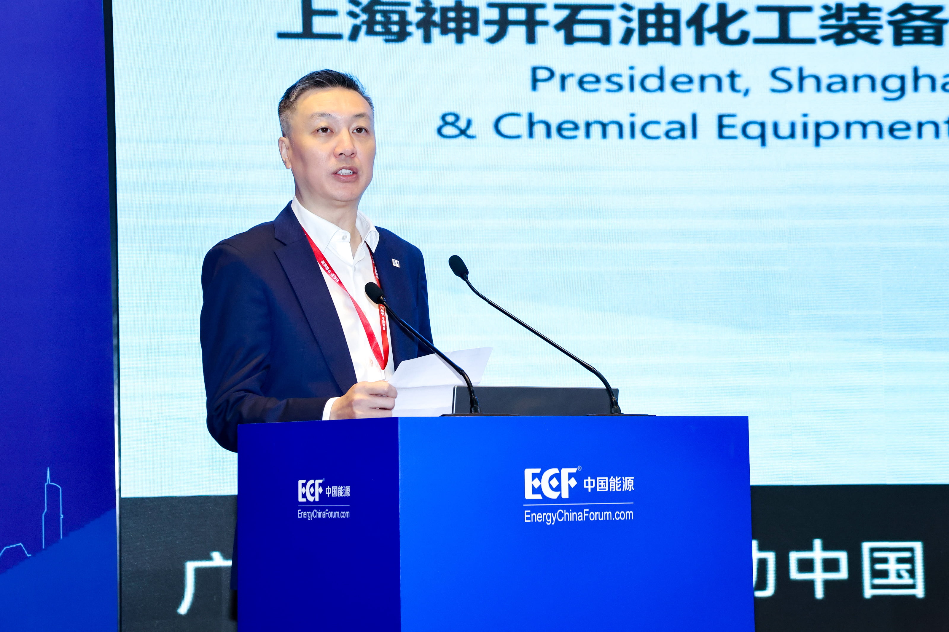 雙獎加冕！神開亮相第十五屆亞太非常規(guī)能源大會（ECF2025)(圖2)